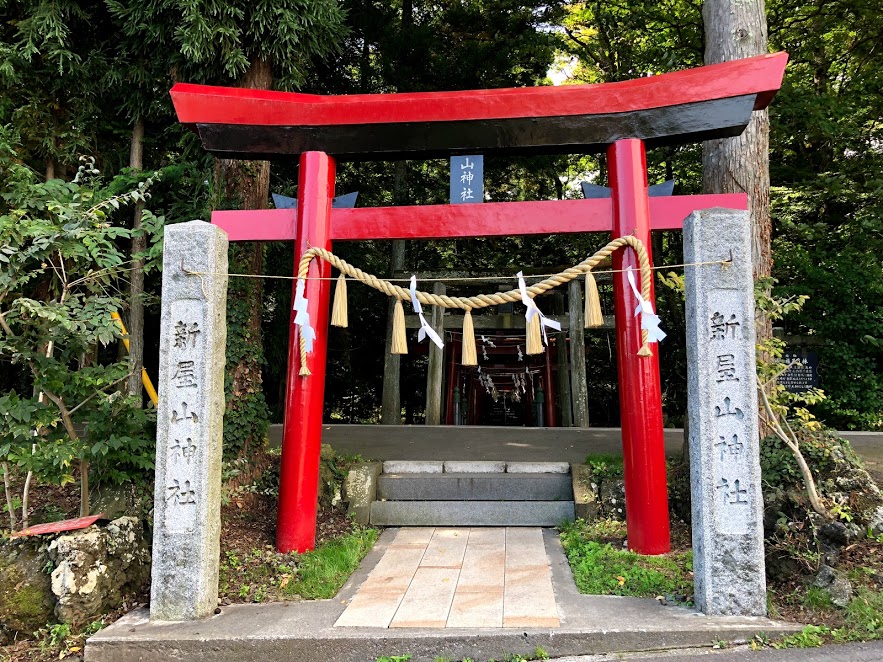 日本一の金運神社 新屋山神社は本当にすごかった 参拝記 かしこく生きる Com 2ページ